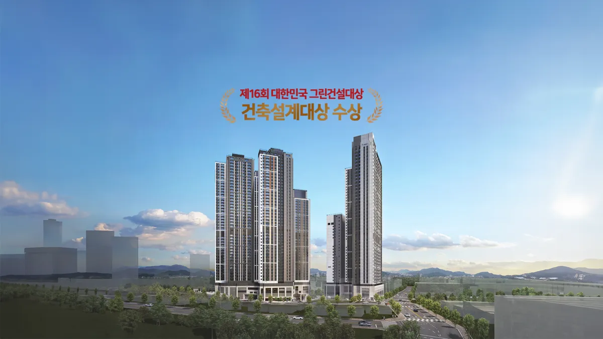 기본정보 1 힐스테이트 선암호수공원 메인 조감도 - 1·2단지 5개동 총 753세대 주상복합