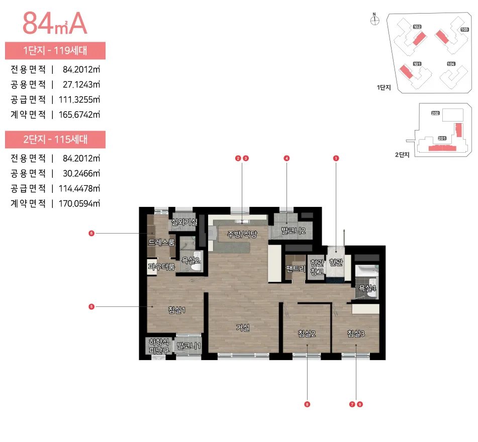 힐스테이트 선암호수공원 84A 타입 평면도