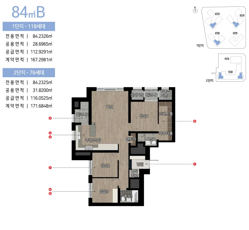 힐스테이트 선암호수공원 84B 타입 평면도