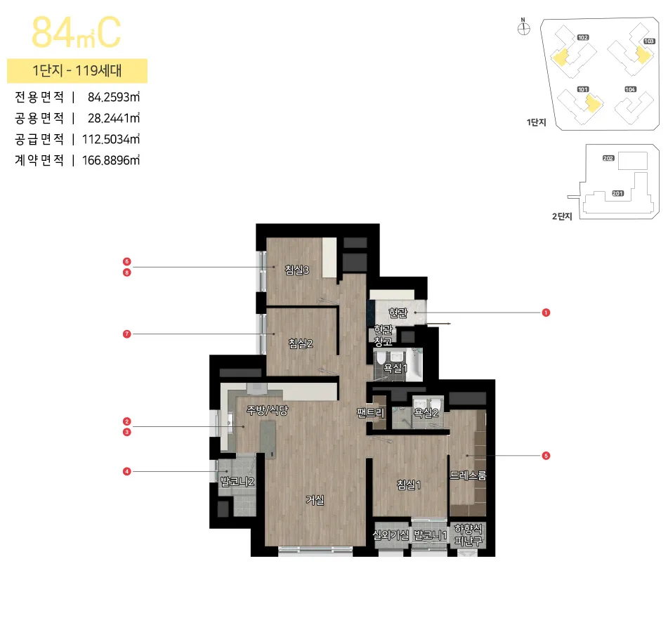 힐스테이트 선암호수공원 84C 타입 평면도